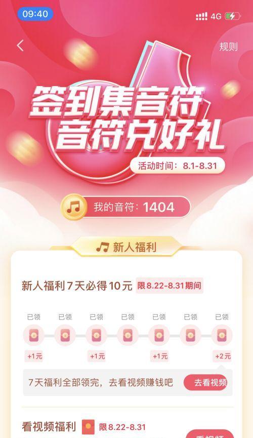 抖音618活动怎么参加？有哪些参与步骤和注意事项？