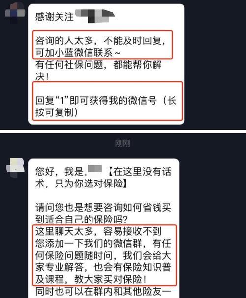 抖音内容审核规则有哪些红线？如何避免违规被封号？