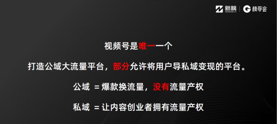 微信视频号直播人气如何提升？有哪些有效策略？
