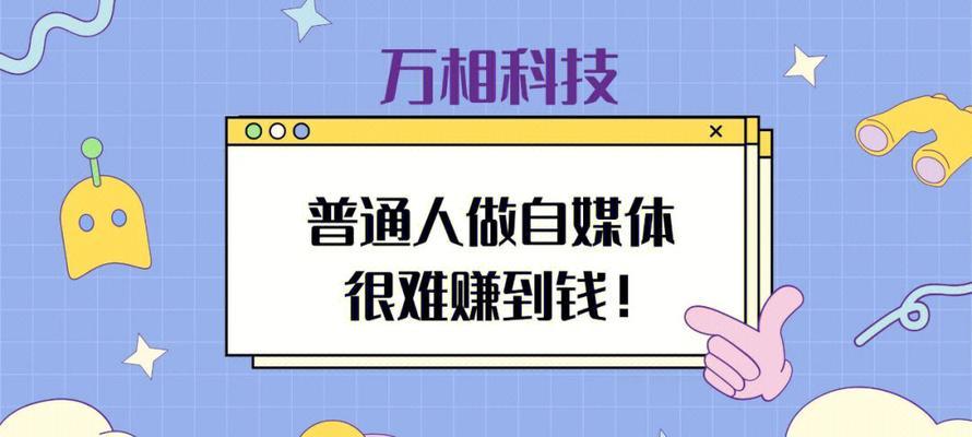 50万粉丝的网红一条广告费是多少？如何定价？