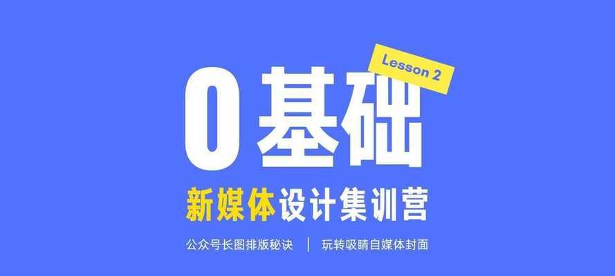新媒体运营必备工具有哪些？如何选择适合的辅助工具？