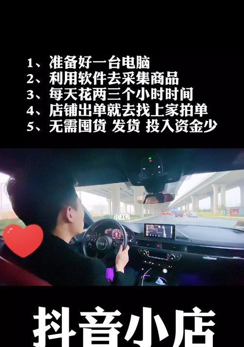 抖音小店和淘宝店哪个更适合新手开店？选择哪个平台更有利？