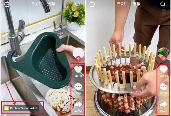 抖音小黄车关闭后如何重新开通？步骤和注意事项是什么？