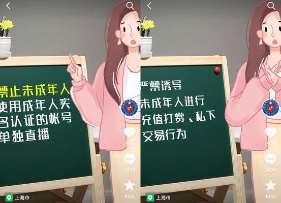 抖音打赏主播能拿多少？收益分成比例是多少？
