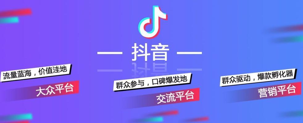 抖音保存图片的正确方法是什么？遇到问题如何解决？