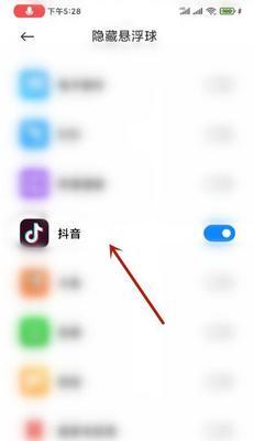 抖音访客记录关闭方法是什么？如何保护个人隐私？