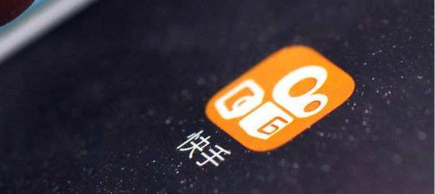 快手经营品类可以改吗？如何修改快手店铺的经营品类？