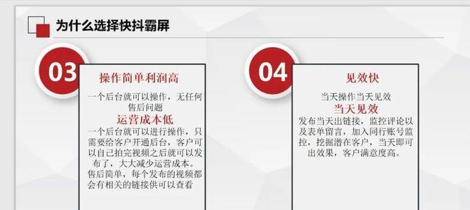 快手定向推广怎么设置？设置步骤和注意事项是什么？
