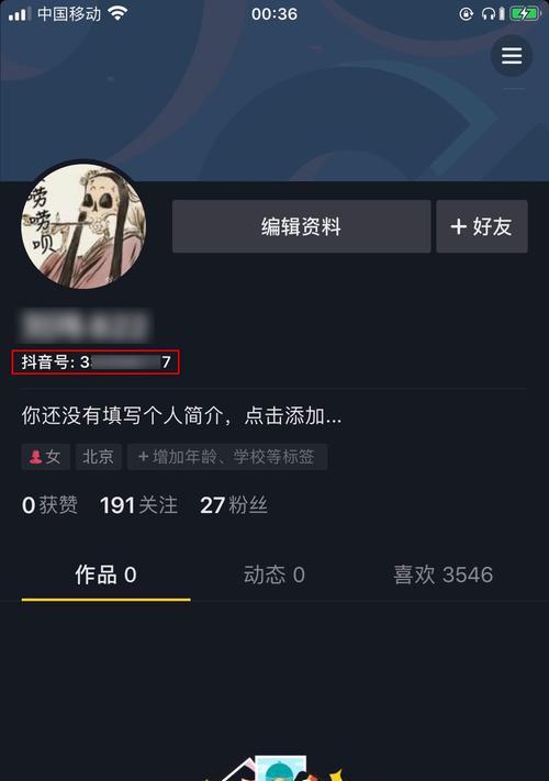 抖音店铺保证金是多少？开店需要交多少钱？