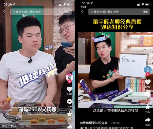 抖音直播间场控技巧有哪些？如何提升直播互动效果？