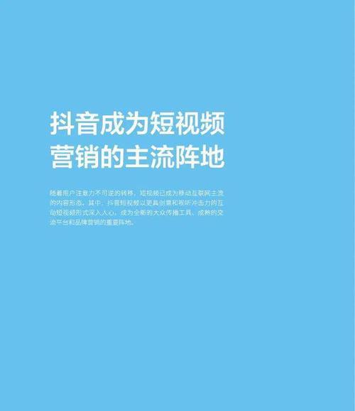 抖音14岁以上用户使用时长限制是什么？如何解除？