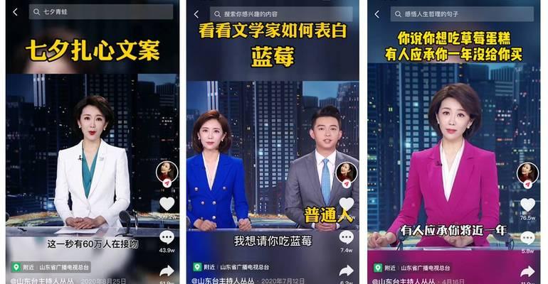 抖音14岁以上用户使用时长限制是什么？如何解除？