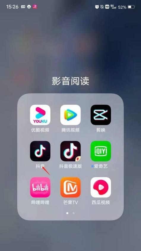 抖音极速版与抖音的区别是什么？哪个更适合你？