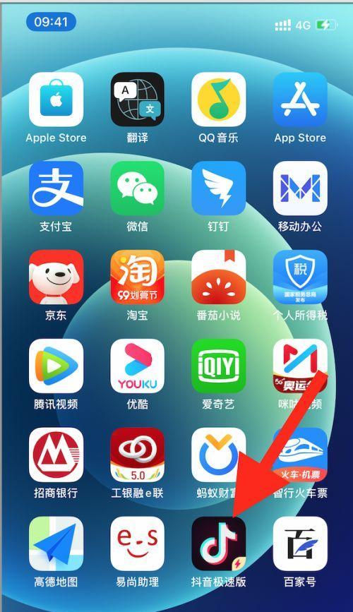 抖音极速版与抖音的区别是什么？哪个更适合你？