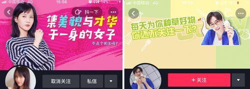 抖音职业认证需要付费吗？认证流程和费用解析？