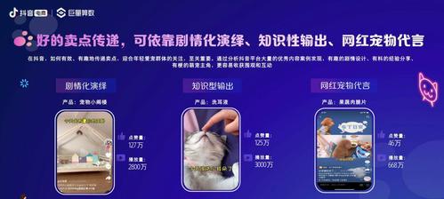 抖音职业认证需要付费吗？认证流程和费用解析？