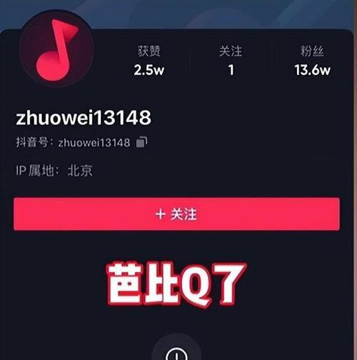 抖音橱窗保证金退出后多久可以重新开通？