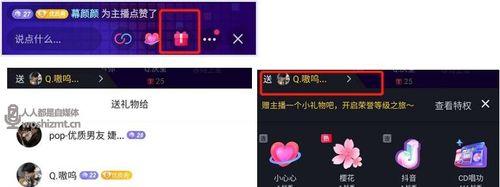 抖音直播点赞数重要吗？如何有效利用直播点赞？