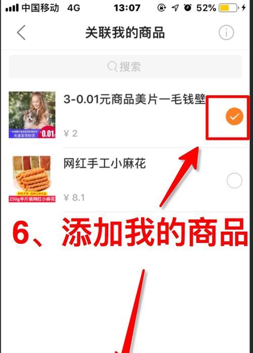 快手小店投诉电话人工服务真的有效吗？如何联系？