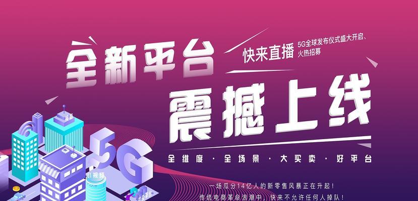 直播带货如何获得更多自然流量分配？有哪些策略可以提高直播间的曝光率？