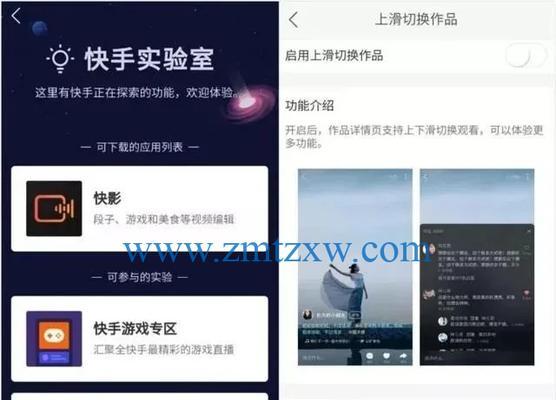 快手直播权限被封怎么办？解封步骤和注意事项是什么？