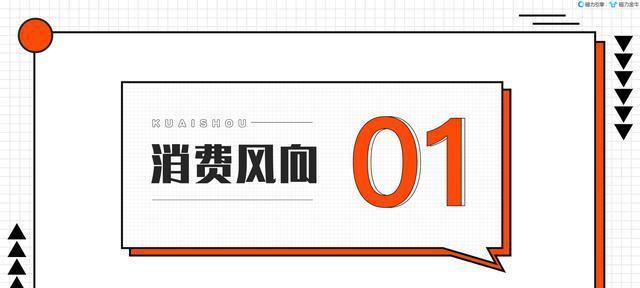 快手家纺店服务费是多少？如何计算和节省？