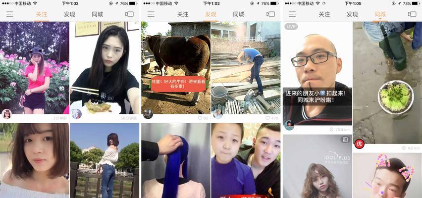 快手猜你喜欢视频怎么删除？遇到无法删除的情况怎么办？