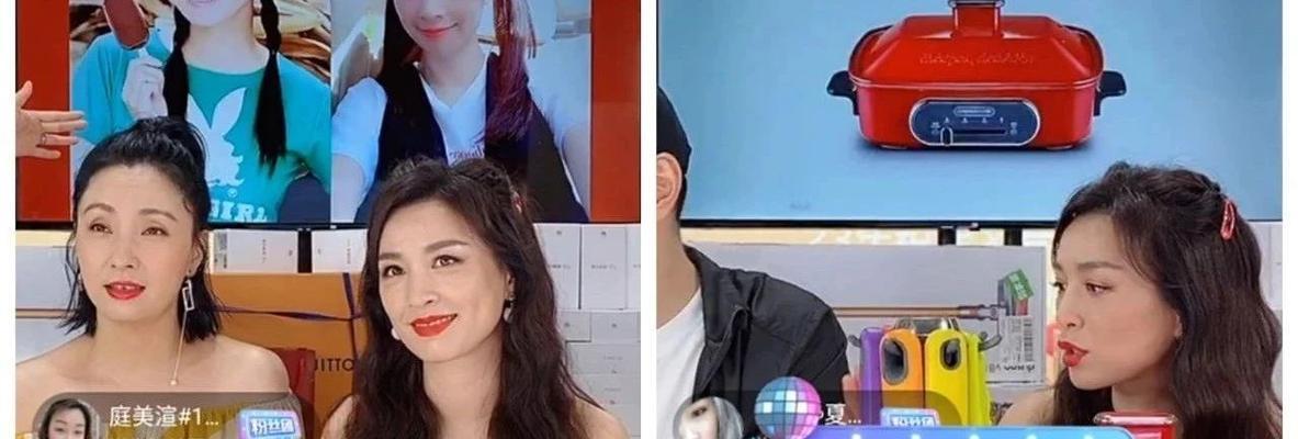 抖音直播卖货真的便宜吗？揭秘直播购物的真相？