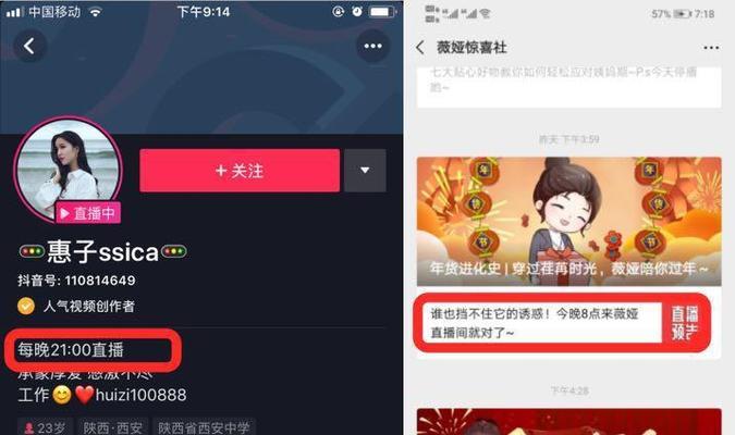 抖音团购带货佣金提现流程是什么？遇到问题如何解决？