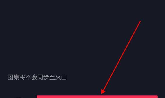 抖音商品分享功能怎么开通？开通步骤和常见问题解答？