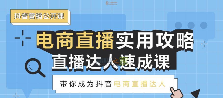 抖音618活动什么时候开始？如何提前做好准备？