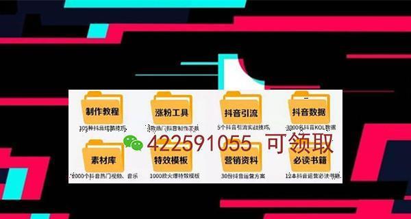 抖音运营三大误区，你中招了吗？如何避免这些常见问题？