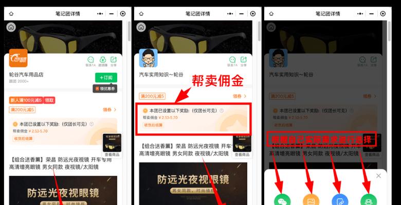 新手开网店怎么找货源？货源渠道有哪些选择？