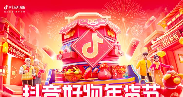 抖音双11好物节售后规范有哪些？遇到问题如何解决？