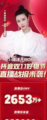 抖音双11好物节售后规范有哪些？遇到问题如何解决？
