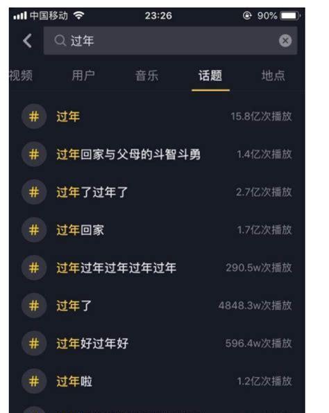 抖音主播的收入来源是什么？揭秘直播背后的赚钱方式？