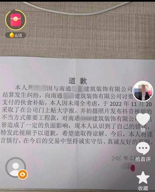 12315投诉抖音有用吗？如何通过12315平台解决抖音相关问题？