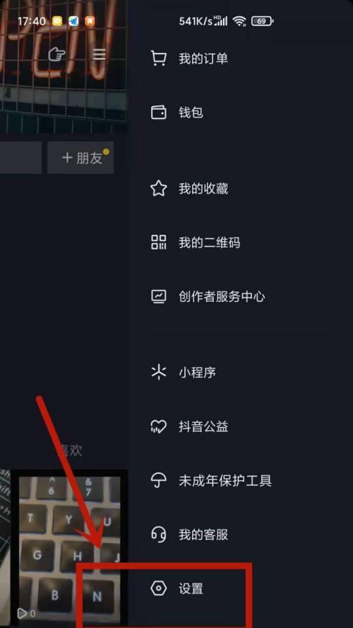 抖音作品收益需要实名认证吗？如何进行实名认证？