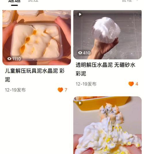 手淘猜你喜欢在哪里？如何快速找到推荐商品？