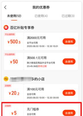 快手小店关联自建商铺的步骤是什么？需要满足哪些条件？