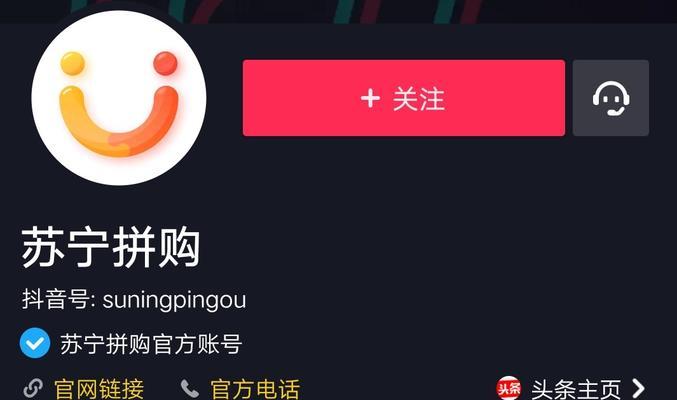 抖音商品橱窗如何开通？佣金提现流程是什么？