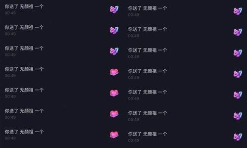 抖音刷粉丝真的吗？如何辨别和应对刷粉丝行为？