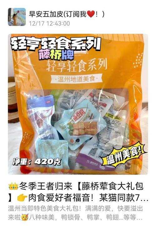 快团团的货源安全吗？如何辨别和选择安全的货源？