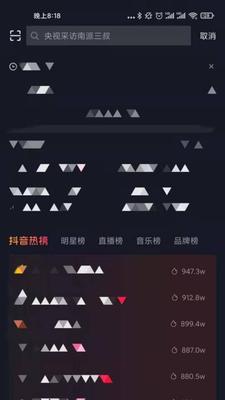 抖音橱窗等级升级需要哪些步骤？