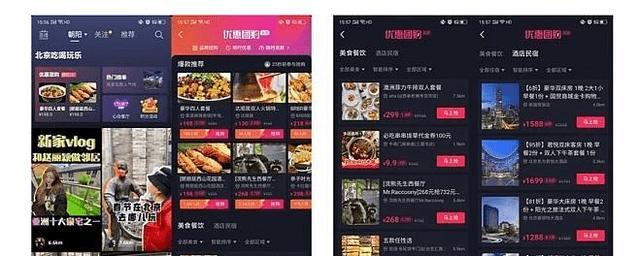 抖音店铺产品价格可以随意更改吗？更改价格的规则是什么？