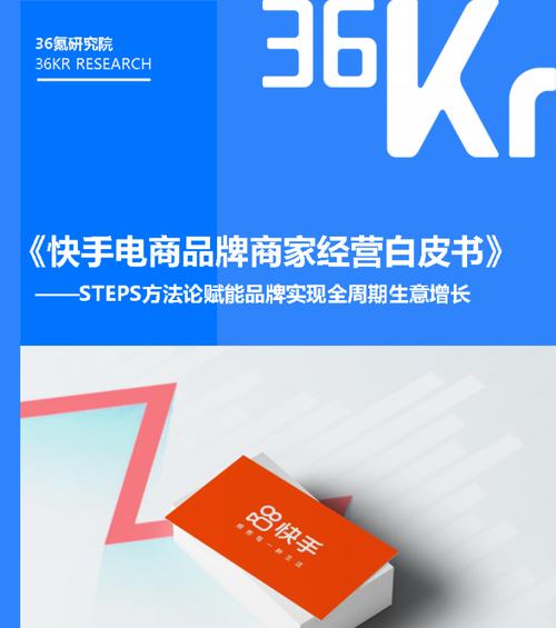 快手电商美妆宣传规范规则是什么？如何遵守以避免违规？
