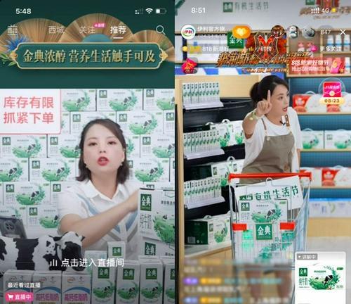 抖客直播间推广结算规则是什么？如何正确理解结算规则？