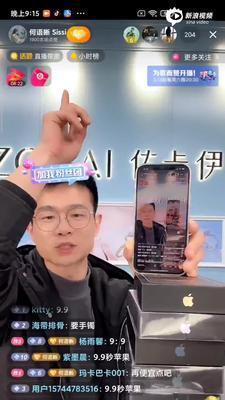 抖客直播间推广结算规则是什么？如何正确理解结算规则？