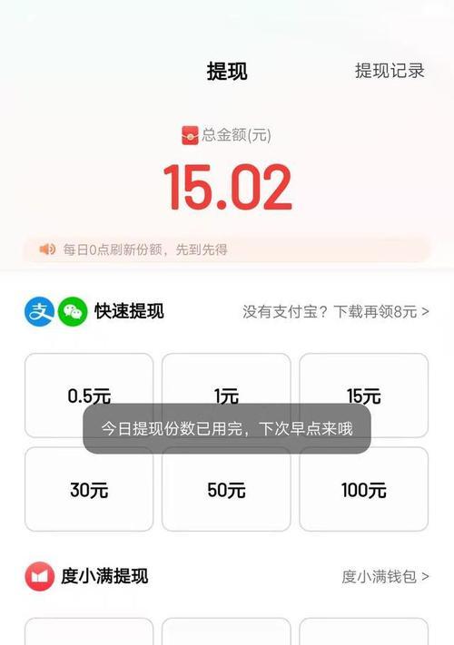 快手带货一个月能挣多少？如何提高带货收入？