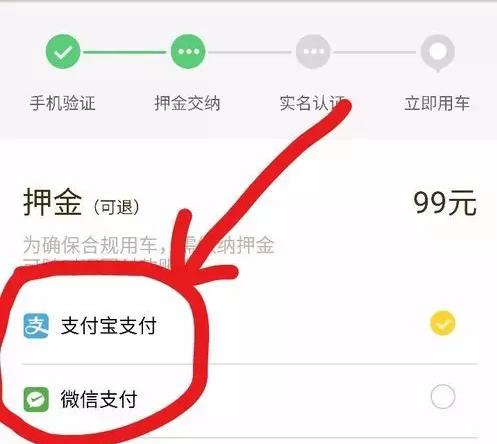 快手店铺保证金退还流程是怎样的？需要多长时间？